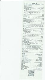 Кассовые чеки с подтверждением в Ковылкино