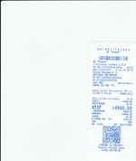 Кассовые чеки с подтверждением в Ковылкино