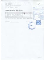 Кассовые чеки с подтверждением в Ковылкино