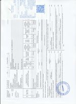 Кассовые чеки с подтверждением в Ковылкино